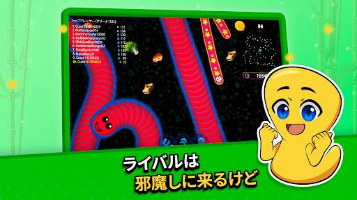 Worms Zone .io - Hungry Snake