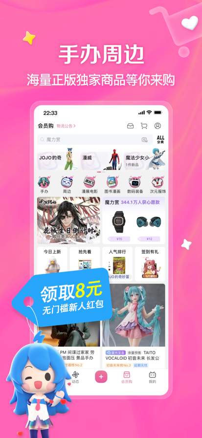 bilibili-弹幕动画直播高清视频