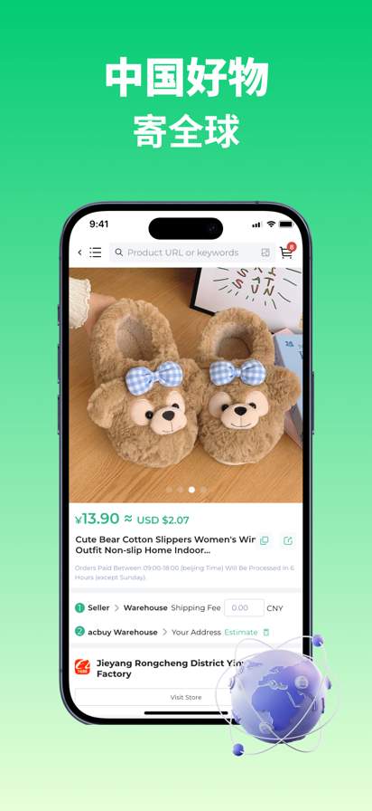 AcBuy