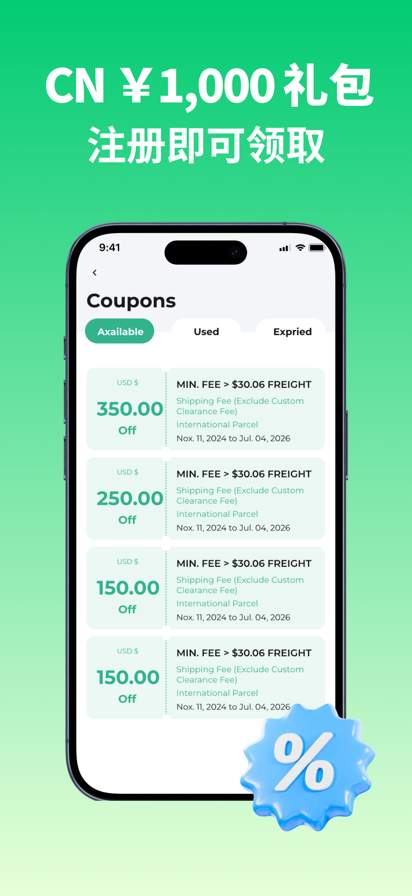AcBuy