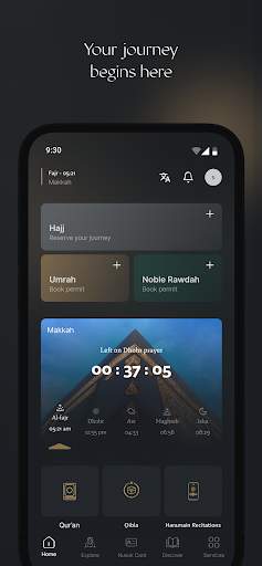 Nusuk | نسك