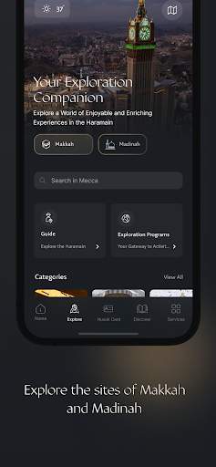 Nusuk | نسك