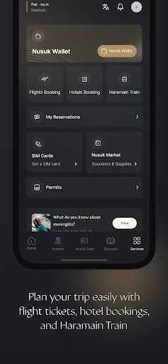 Nusuk | نسك