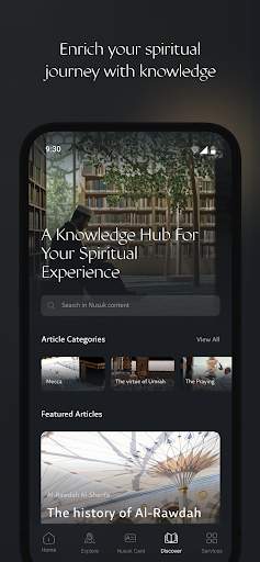 Nusuk | نسك