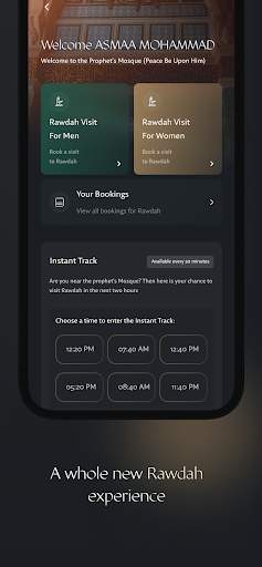 Nusuk | نسك