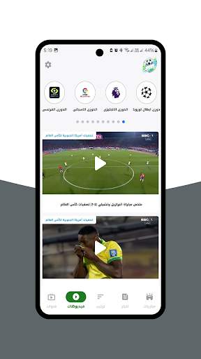 Sports Live Hub