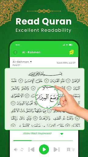 Al Quran Kareem: القران الكريم