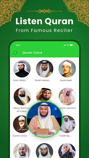 Al Quran Kareem: القران الكريم