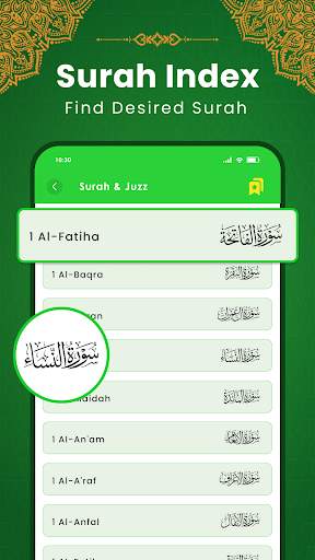 Al Quran Kareem: القران الكريم